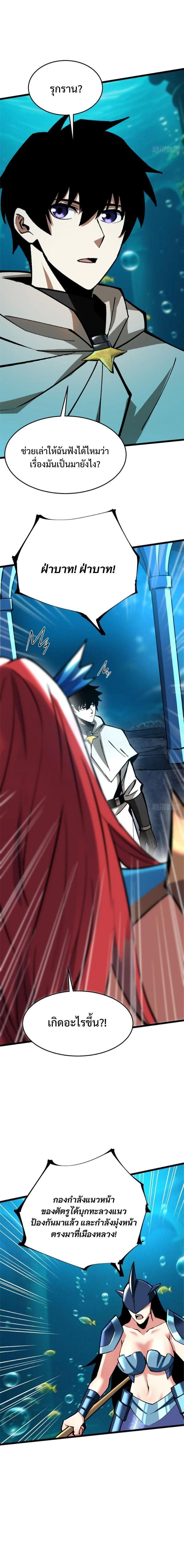 Manga-lc-com อ่านมังงะ อ่านการ์ตูน ออนไลน์ ฟรี I REALLY DON’T WANT TO LEARN FORBIDDEN SPELLS ตอนที่ 1 2 3 4 5 6 7 8 9 10 11 12 13 14 ฟรี ไม่มีโฆษณา Manga-lc - อ่าน มังงะ อ่าน การ์ตูน ออนไลน์ อ่านมังงะ ฟรี