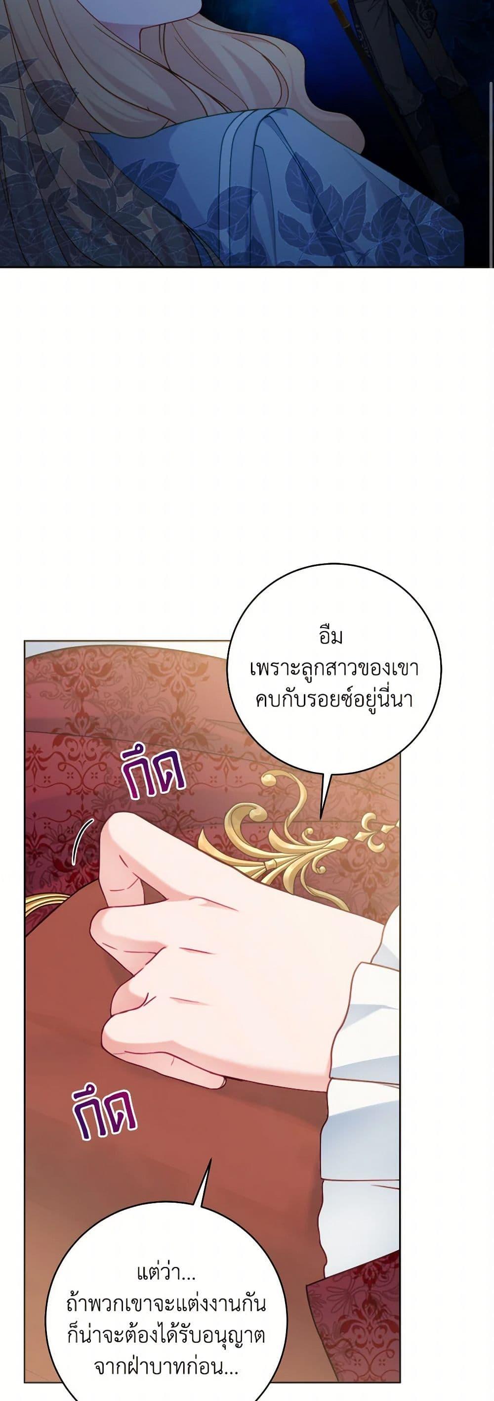 Manga-lc-com อ่านมังงะ อ่านการ์ตูน ออนไลน์ ฟรี Contractual Marriage to a Surly Duke ตอนที่ 1 2 3 4 5 6 7 8 9 10 11 12 13 14 ฟรี ไม่มีโฆษณา Manga-lc - อ่าน มังงะ อ่าน การ์ตูน ออนไลน์ อ่านมังงะ ฟรี