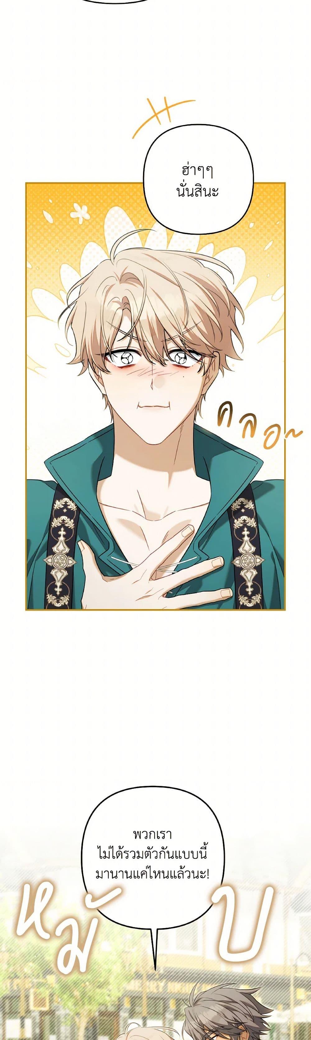 Manga-lc-com อ่านมังงะ อ่านการ์ตูน ออนไลน์ ฟรี Time To Dedicate Your Death ตอนที่ 1 2 3 4 5 6 7 8 9 10 11 12 13 14 ฟรี ไม่มีโฆษณา Manga-lc - อ่าน มังงะ อ่าน การ์ตูน ออนไลน์ อ่านมังงะ ฟรี