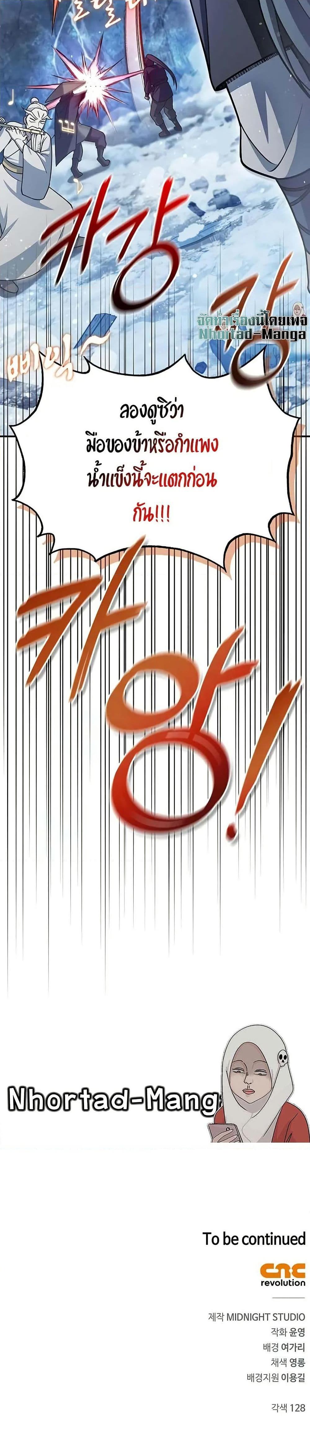 Manga-lc-com อ่านมังงะ อ่านการ์ตูน ออนไลน์ ฟรี Heavenly Grand Archive’s Young Master ตอนที่ 1 2 3 4 5 6 7 8 9 10 11 12 13 14 ฟรี ไม่มีโฆษณา Manga-lc - อ่าน มังงะ อ่าน การ์ตูน ออนไลน์ อ่านมังงะ ฟรี