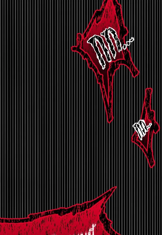 ชำแหละอะคาเดมีด้วยมีดแล่ปลา ตอนที่ 1 ช่างฝีมือดีไม่เคยตำหนิเครื่องมื รูปที่ 232