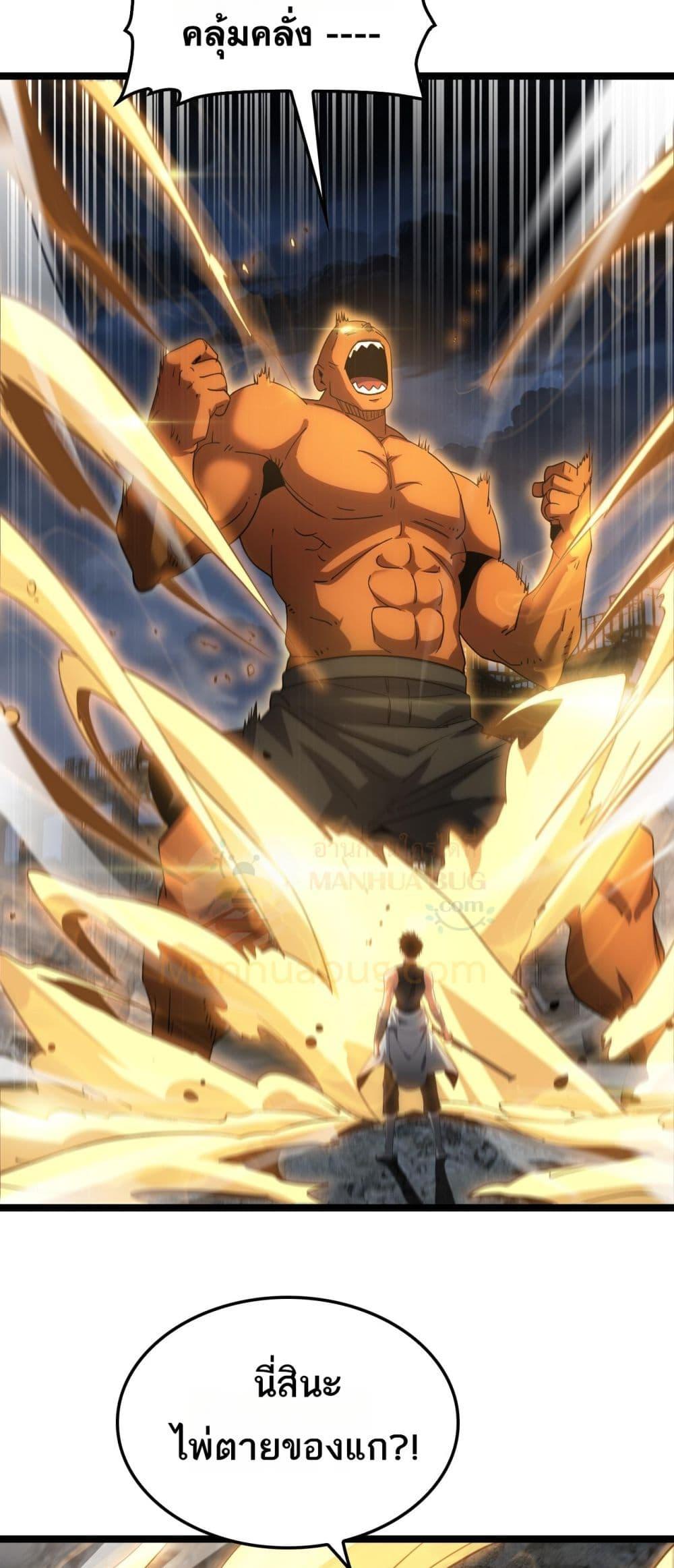 Manga-lc-com อ่านมังงะ อ่านการ์ตูน ออนไลน์ ฟรี DoomsdaySword ตอนที่ 1 2 3 4 5 6 7 8 9 10 11 12 13 14 ฟรี ไม่มีโฆษณา Manga-lc - อ่าน มังงะ อ่าน การ์ตูน ออนไลน์ อ่านมังงะ ฟรี