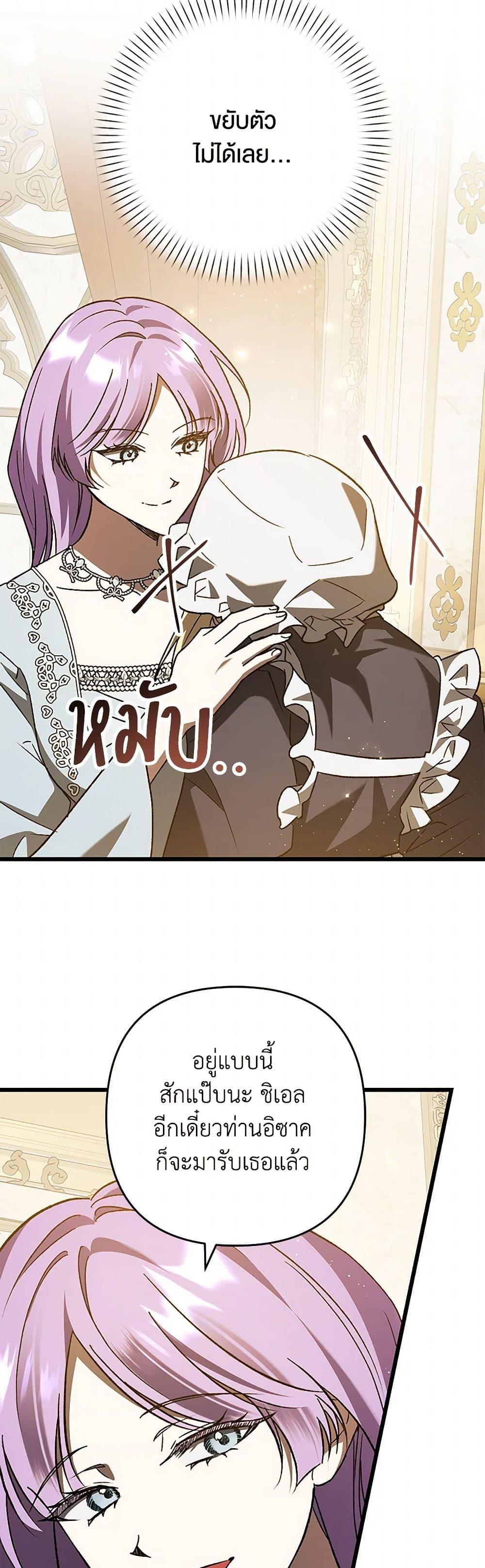 Manga-lc-com อ่านมังงะ อ่านการ์ตูน ออนไลน์ ฟรี The Male Lead Proposed to Me ตอนที่ 1 2 3 4 5 6 7 8 9 10 11 12 13 14 ฟรี ไม่มีโฆษณา Manga-lc - อ่าน มังงะ อ่าน การ์ตูน ออนไลน์ อ่านมังงะ ฟรี