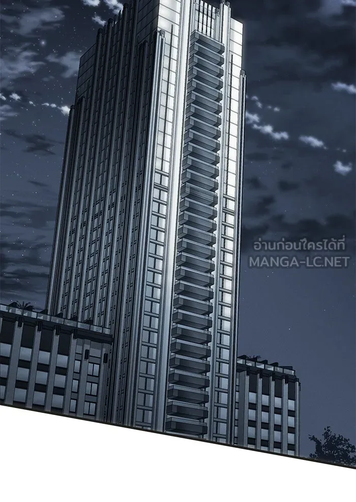 ปฏิบัติการลับบุกโรงเรียนไฮโซ ตอนที่ 99 รูปที่ 21