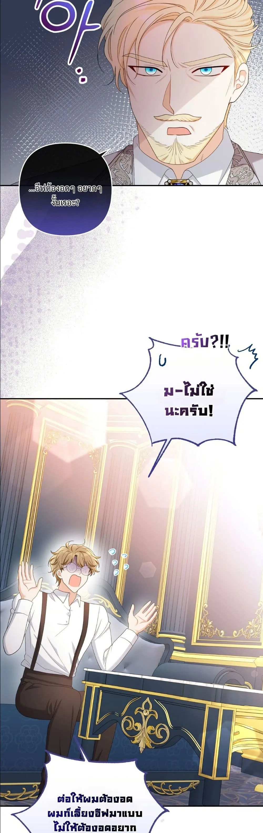 Manga-lc-com อ่านมังงะ อ่านการ์ตูน ออนไลน์ ฟรี I’m the Only Granddaughter of the Strongest Duke ตอนที่ 1 2 3 4 5 6 7 8 9 10 11 12 13 14 ฟรี ไม่มีโฆษณา Manga-lc - อ่าน มังงะ อ่าน การ์ตูน ออนไลน์ อ่านมังงะ ฟรี