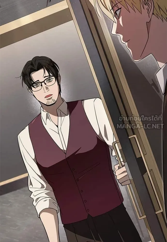 เชื่อเถอะ ฉันเป็นฮัน ตอนที่ 82 รูปที่ 31