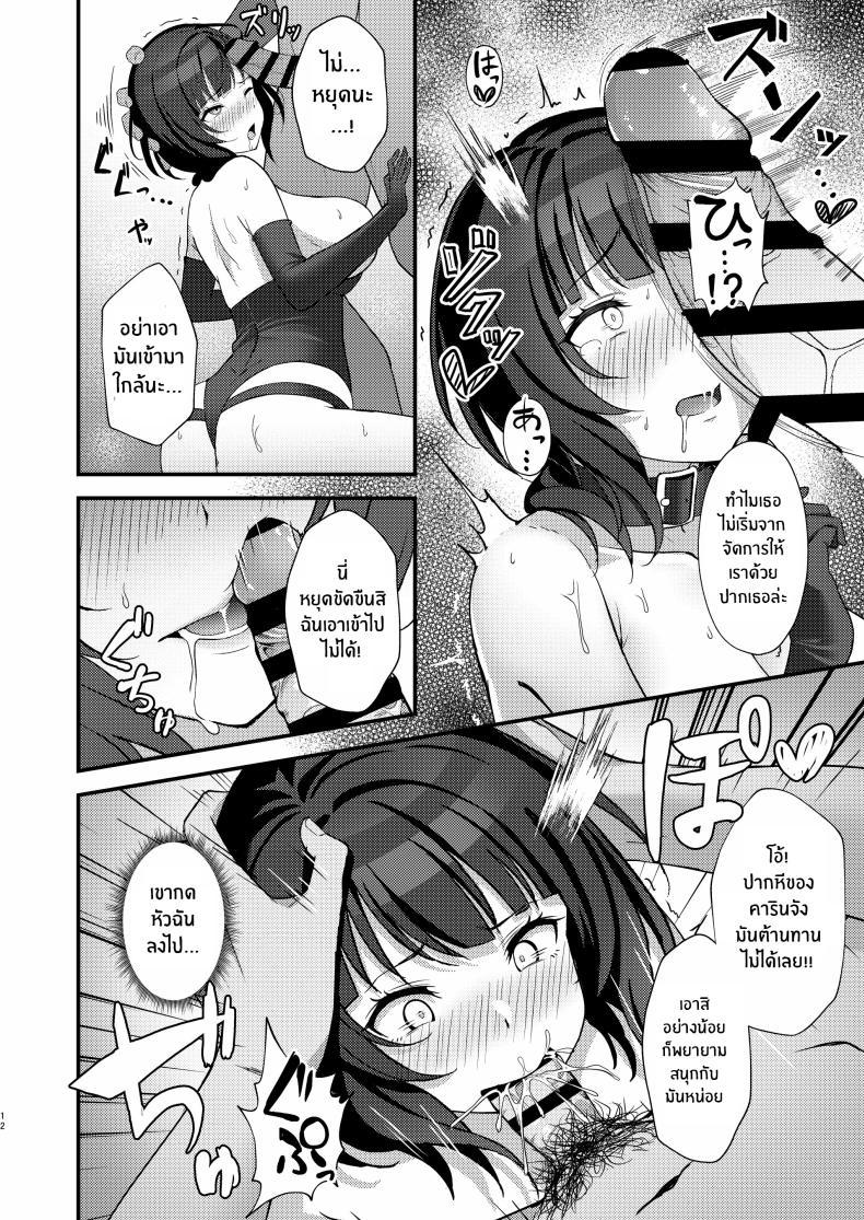 Doujin-Lc- อ่าน โดจิน มังฮวา เกาหลี ญี่ปุ่น จีน แปลไทย คุณคารินกับการถ่ายทำสุดลามก[Oku Koubou (Oku)] Karin-San Lewd Corruption ตอนที่ 1 2 3 4 5 6 7 8 9 10 11 12 13 14 ฟรี ไม่มีโฆษณา อ่าน โดจิน Manhwa เกาหลี ญี่ปุ่น จีน เรามีครบ คัดมาให้เน้นๆ โดจิน 18+ รับประกันความฟินโดย  Doujin Lc