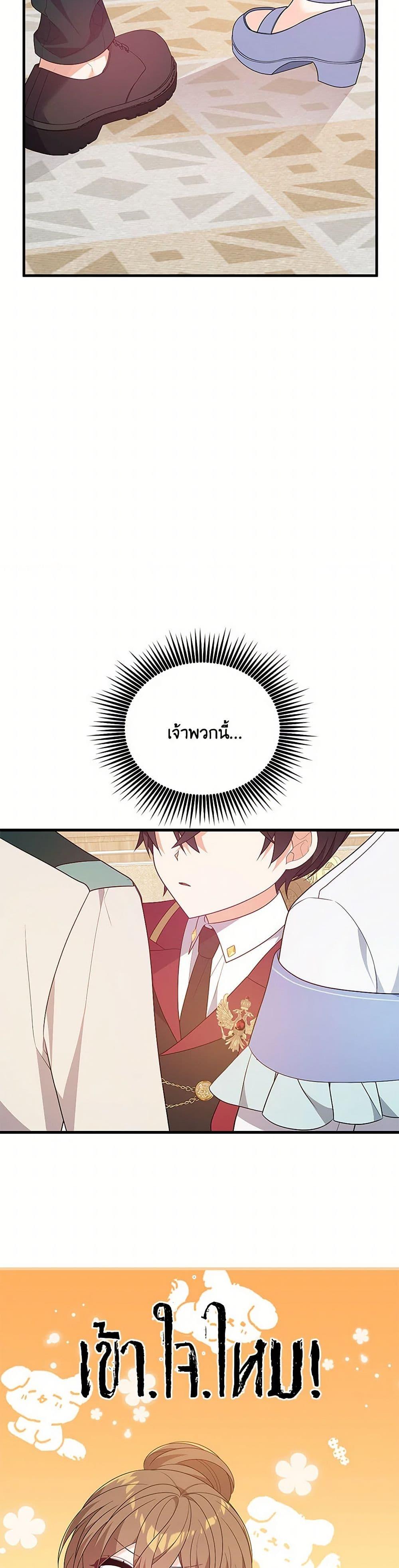 Manga-lc-com อ่านมังงะ อ่านการ์ตูน ออนไลน์ ฟรี I Will Seduce the Male Lead for My Older Brother ตอนที่ 1 2 3 4 5 6 7 8 9 10 11 12 13 14 ฟรี ไม่มีโฆษณา Manga-lc - อ่าน มังงะ อ่าน การ์ตูน ออนไลน์ อ่านมังงะ ฟรี