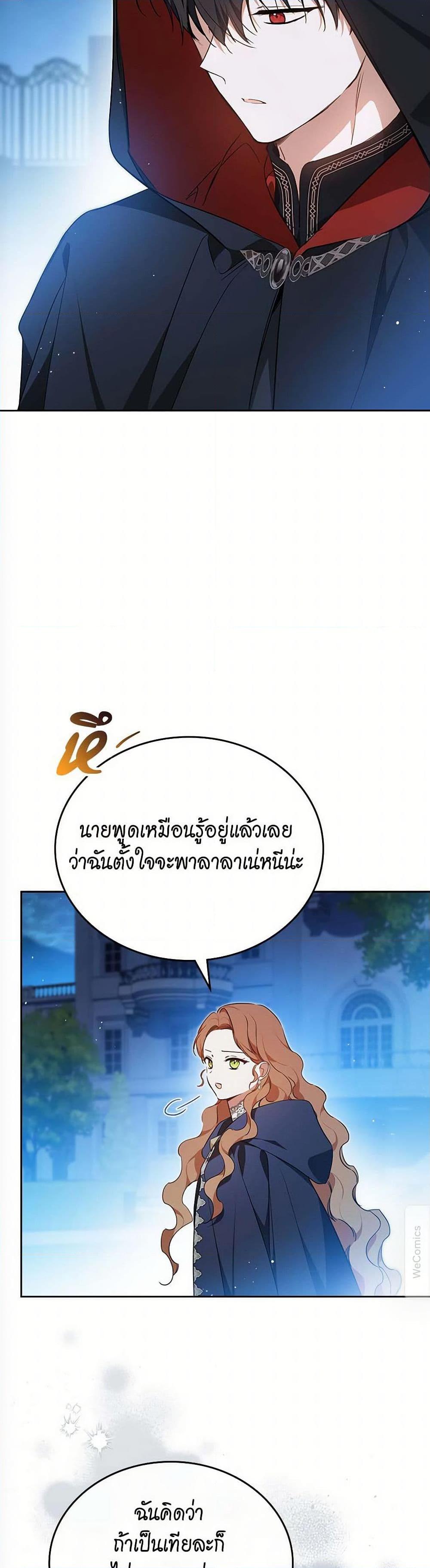 Manga-lc-com อ่านมังงะ อ่านการ์ตูน ออนไลน์ ฟรี In This Life, I Will Be the Lord ตอนที่ 1 2 3 4 5 6 7 8 9 10 11 12 13 14 ฟรี ไม่มีโฆษณา Manga-lc - อ่าน มังงะ อ่าน การ์ตูน ออนไลน์ อ่านมังงะ ฟรี