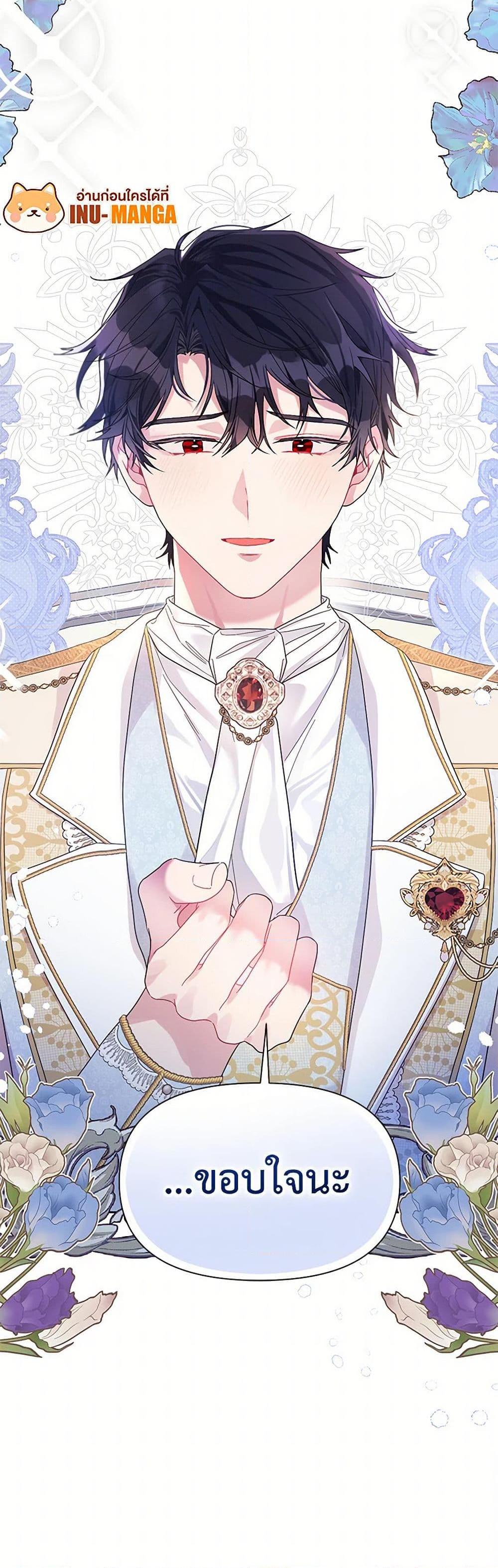 Manga-lc-com อ่านมังงะ อ่านการ์ตูน ออนไลน์ ฟรี The Archvillain’s Daughter-in-Law ตอนที่ 1 2 3 4 5 6 7 8 9 10 11 12 13 14 ฟรี ไม่มีโฆษณา Manga-lc - อ่าน มังงะ อ่าน การ์ตูน ออนไลน์ อ่านมังงะ ฟรี