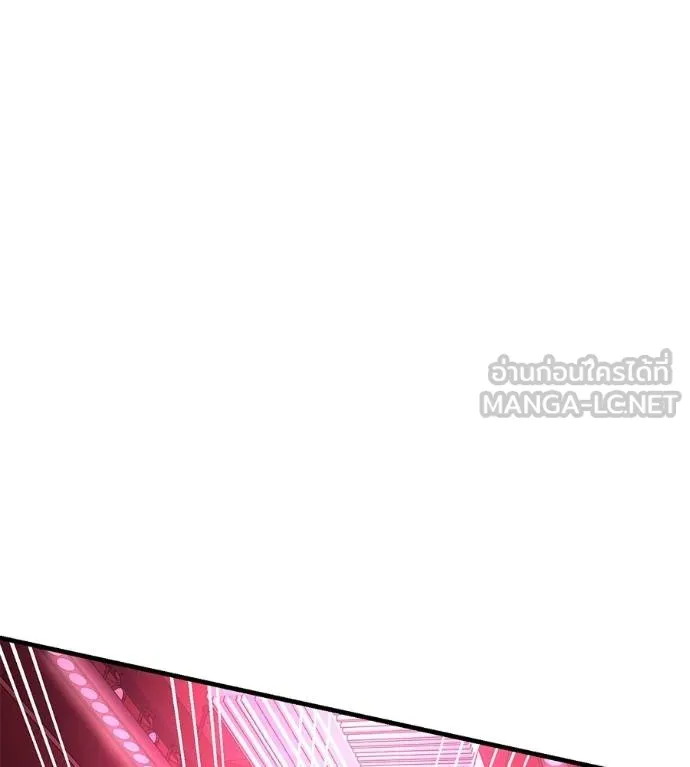 เรียกฉันว่าพระเจ้า ตอนที่ 32 รูปที่ 98