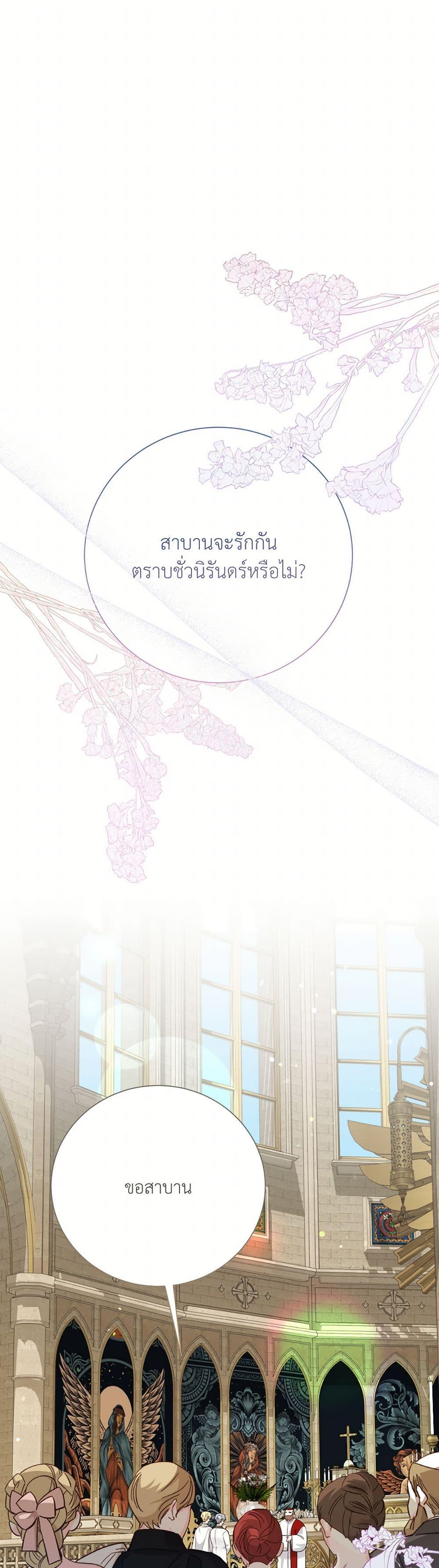 Manga-lc-com อ่านมังงะ อ่านการ์ตูน ออนไลน์ ฟรี I Can’t Keep Up With My Stallion Duke ตอนที่ 1 2 3 4 5 6 7 8 9 10 11 12 13 14 ฟรี ไม่มีโฆษณา Manga-lc - อ่าน มังงะ อ่าน การ์ตูน ออนไลน์ อ่านมังงะ ฟรี