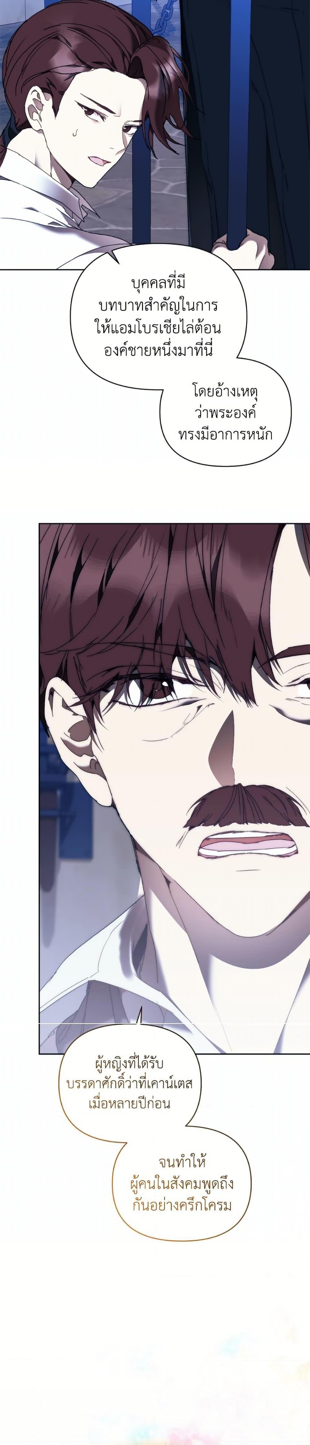 Manga-lc-com อ่านมังงะ อ่านการ์ตูน ออนไลน์ ฟรี I’m the Villainous Male Lead’s Terminally-Ill Aunt ตอนที่ 1 2 3 4 5 6 7 8 9 10 11 12 13 14 ฟรี ไม่มีโฆษณา Manga-lc - อ่าน มังงะ อ่าน การ์ตูน ออนไลน์ อ่านมังงะ ฟรี