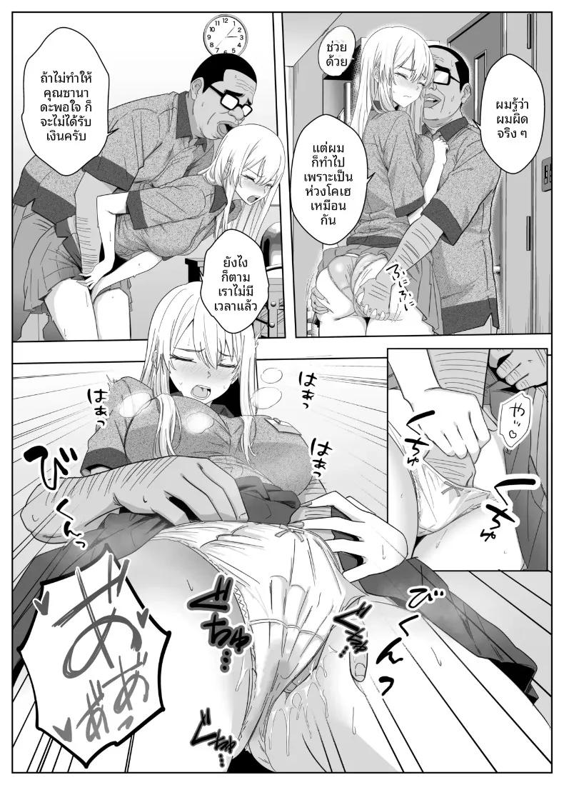 Doujin-Lc- อ่าน โดจิน มังฮวา เกาหลี ญี่ปุ่น จีน แปลไทย ฉันแค่อยากเดทกับคนที่ฉันชอบ (Mass King) ตอนที่ 1 2 3 4 5 6 7 8 9 10 11 12 13 14 ฟรี ไม่มีโฆษณา อ่าน โดจิน Manhwa เกาหลี ญี่ปุ่น จีน เรามีครบ คัดมาให้เน้นๆ โดจิน 18+ รับประกันความฟินโดย  Doujin Lc