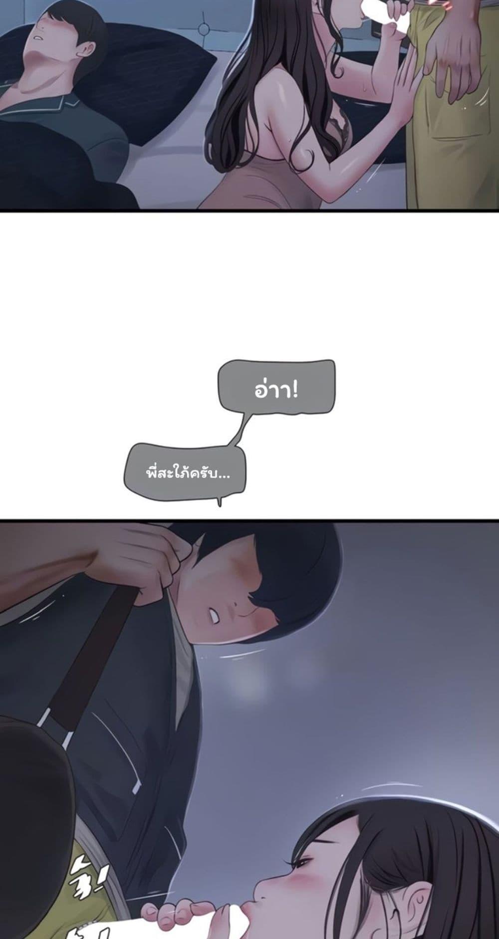 Doujin-Lc- อ่าน โดจิน มังฮวา เกาหลี ญี่ปุ่น จีน แปลไทย The Hole Diary ตอนที่ 1 2 3 4 5 6 7 8 9 10 11 12 13 14 ฟรี ไม่มีโฆษณา อ่าน โดจิน Manhwa เกาหลี ญี่ปุ่น จีน เรามีครบ คัดมาให้เน้นๆ โดจิน 18+ รับประกันความฟินโดย  Doujin Lc