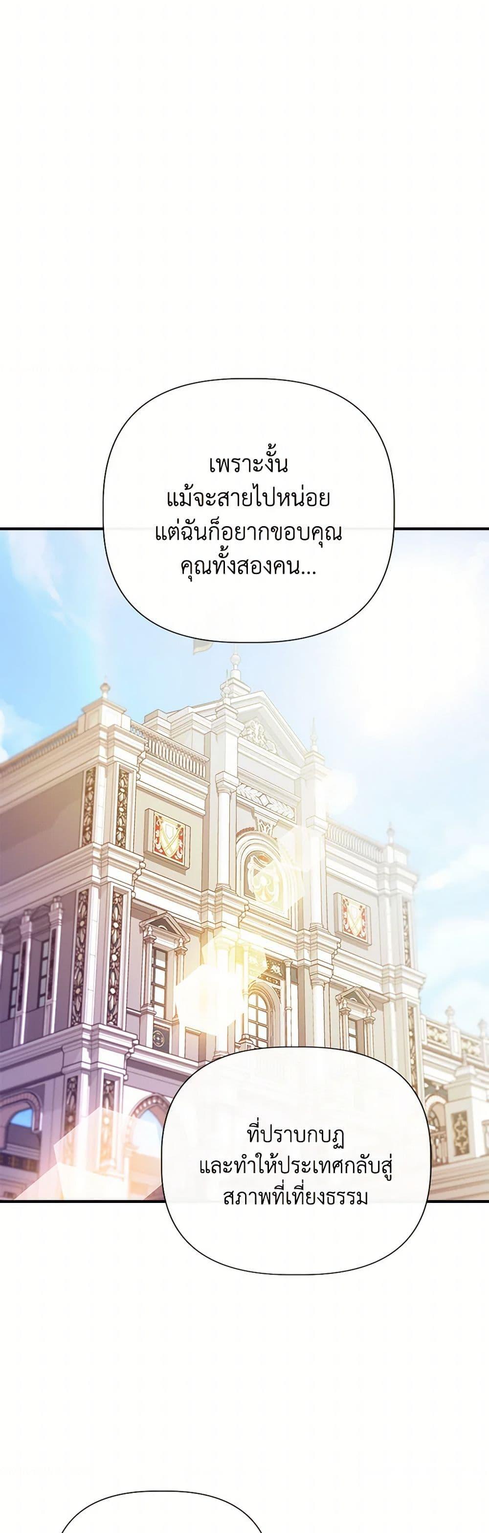 Manga-lc-com อ่านมังงะ อ่านการ์ตูน ออนไลน์ ฟรี I Wasn’t the Cinderella ตอนที่ 1 2 3 4 5 6 7 8 9 10 11 12 13 14 ฟรี ไม่มีโฆษณา Manga-lc - อ่าน มังงะ อ่าน การ์ตูน ออนไลน์ อ่านมังงะ ฟรี