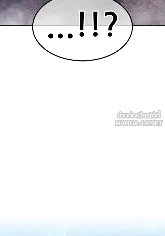 +99 ท่อนไม้ ตอนที่ 180 รูปที่ 337