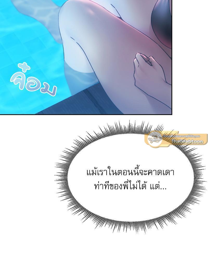 Doujin-Lc- อ่าน โดจิน มังฮวา เกาหลี ญี่ปุ่น จีน แปลไทย From Today My Favorite ตอนที่ 1 2 3 4 5 6 7 8 9 10 11 12 13 14 ฟรี ไม่มีโฆษณา อ่าน โดจิน Manhwa เกาหลี ญี่ปุ่น จีน เรามีครบ คัดมาให้เน้นๆ โดจิน 18+ รับประกันความฟินโดย  Doujin Lc