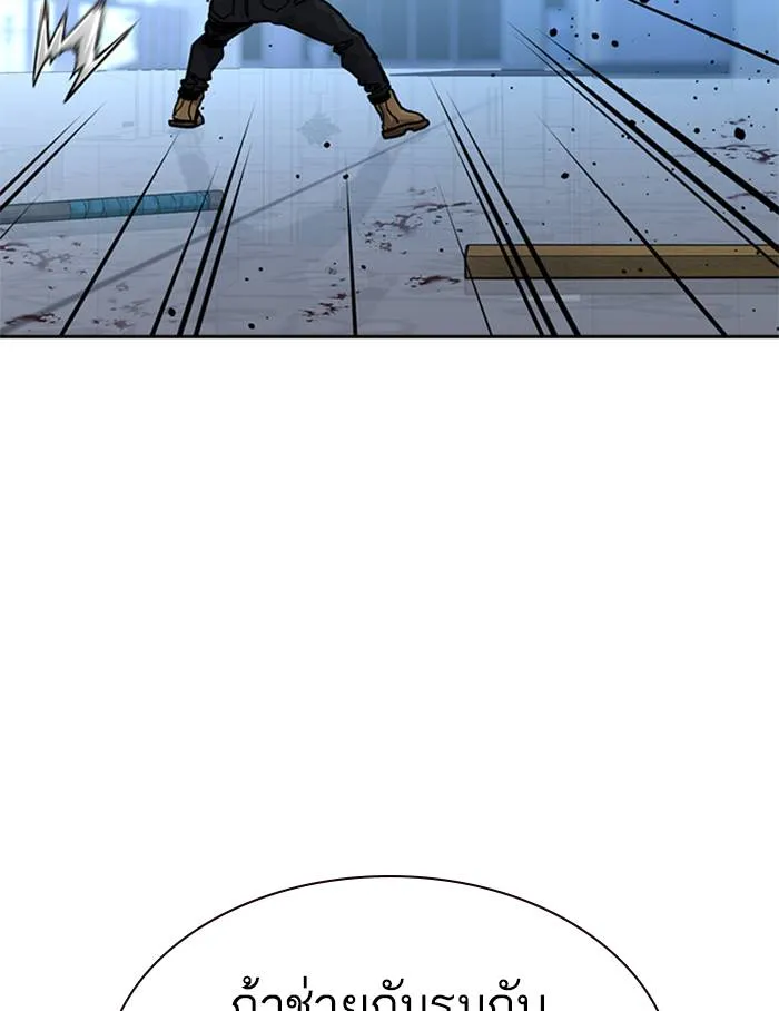 อ ตอนที่ 57 รูปที่ 71