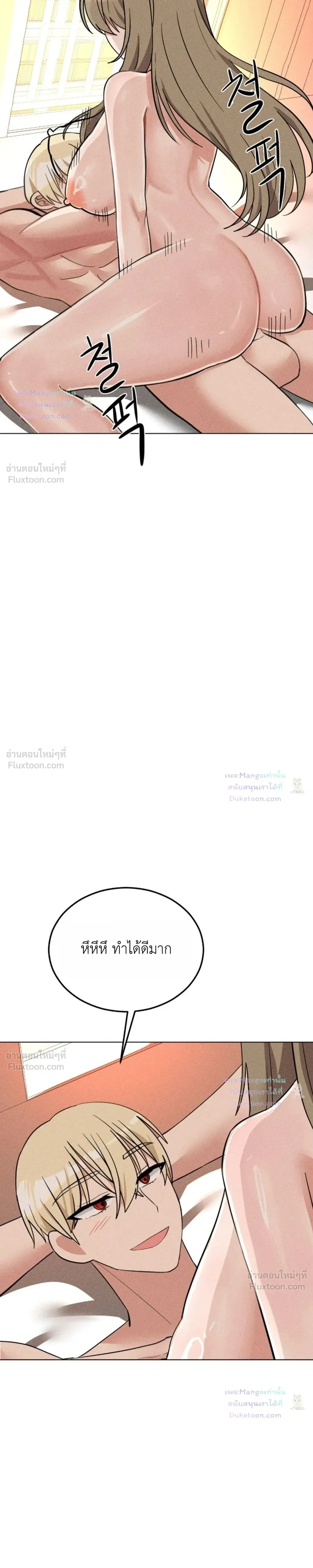 Doujin-Lc- อ่าน โดจิน มังฮวา เกาหลี ญี่ปุ่น จีน แปลไทย Suspicious Tutoring สอนพิเศษสุดเสียว ตอนที่ 1 2 3 4 5 6 7 8 9 10 11 12 13 14 ฟรี ไม่มีโฆษณา อ่าน โดจิน Manhwa เกาหลี ญี่ปุ่น จีน เรามีครบ คัดมาให้เน้นๆ โดจิน 18+ รับประกันความฟินโดย  Doujin Lc