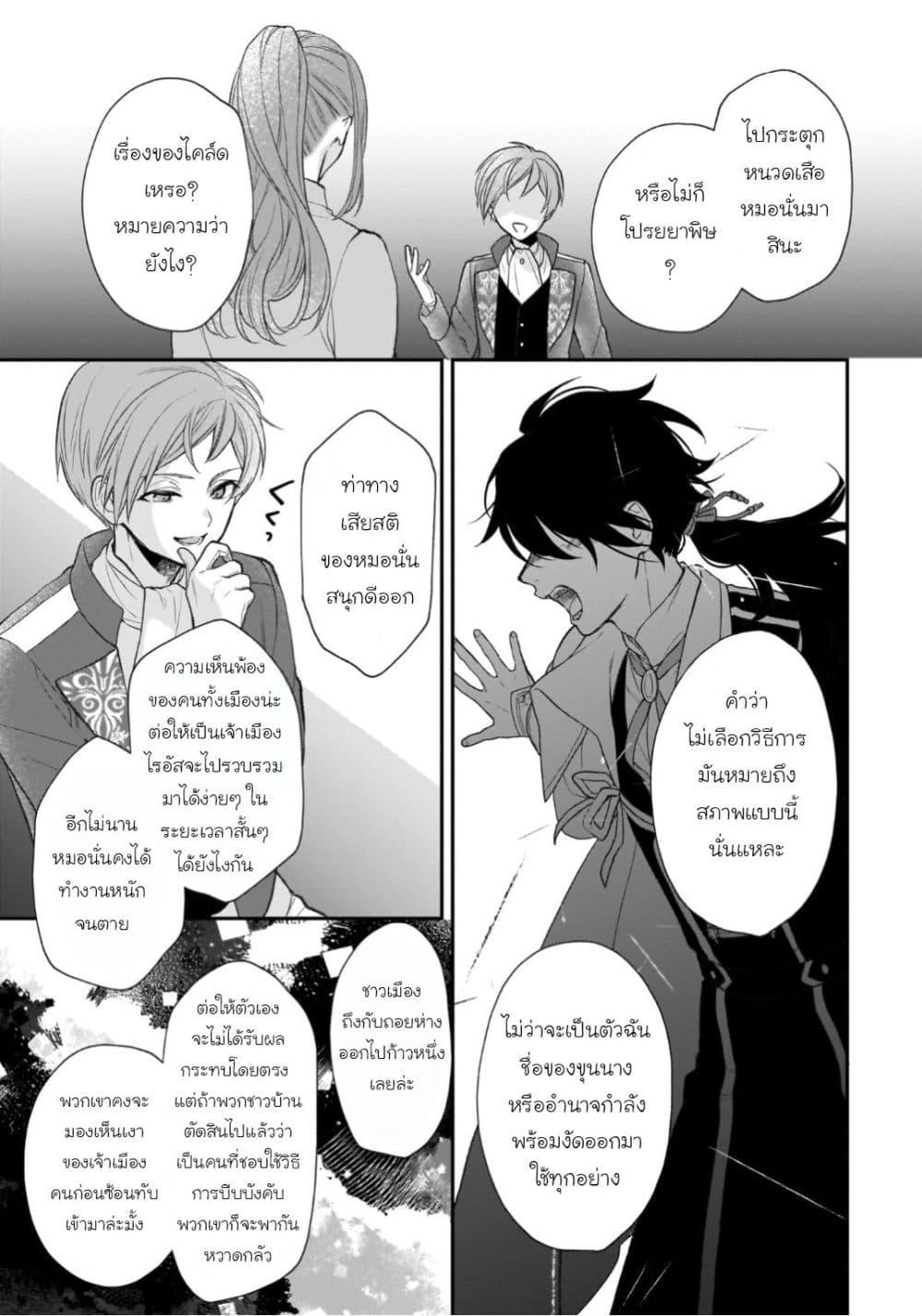 Manga-lc-com อ่านมังงะ อ่านการ์ตูน ออนไลน์ ฟรี Ookami Ryoushu no Ojousama ตอนที่ 1 2 3 4 5 6 7 8 9 10 11 12 13 14 ฟรี ไม่มีโฆษณา Manga-lc - อ่าน มังงะ อ่าน การ์ตูน ออนไลน์ อ่านมังงะ ฟรี