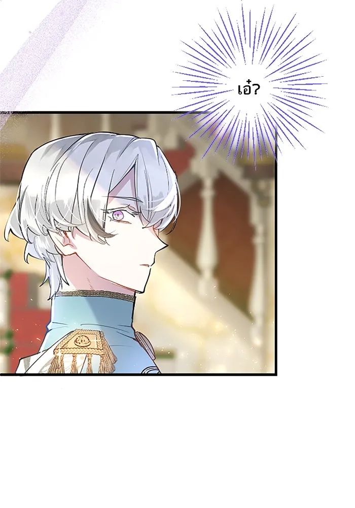 คุณหนูย้อนเวลามาเป็นอัศวิน ตอนที่ 39 รูปที่ 71