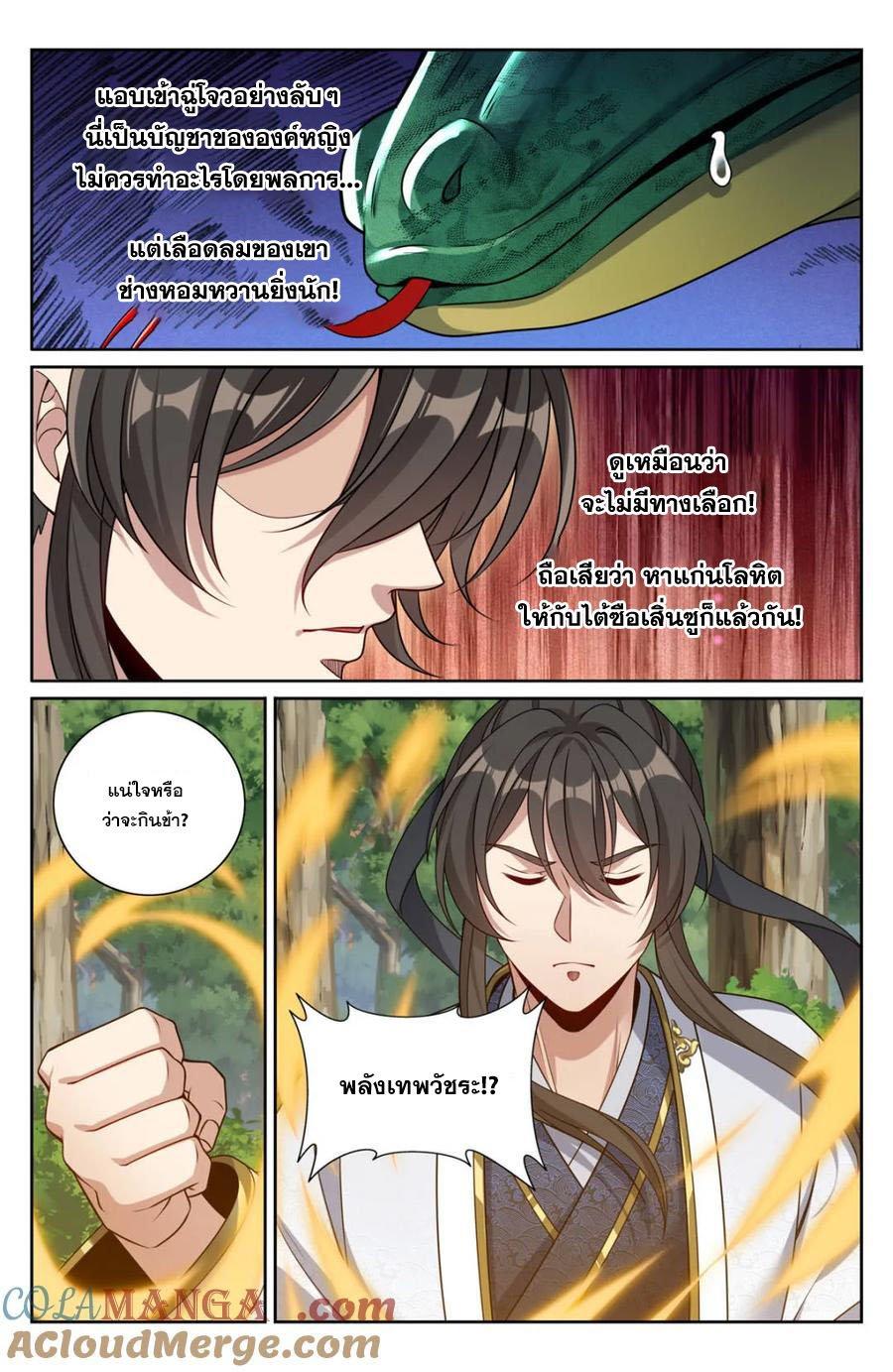 Manga-lc-com อ่านมังงะ อ่านการ์ตูน ออนไลน์ ฟรี Nightwatcher ตอนที่ 1 2 3 4 5 6 7 8 9 10 11 12 13 14 ฟรี ไม่มีโฆษณา Manga-lc - อ่าน มังงะ อ่าน การ์ตูน ออนไลน์ อ่านมังงะ ฟรี