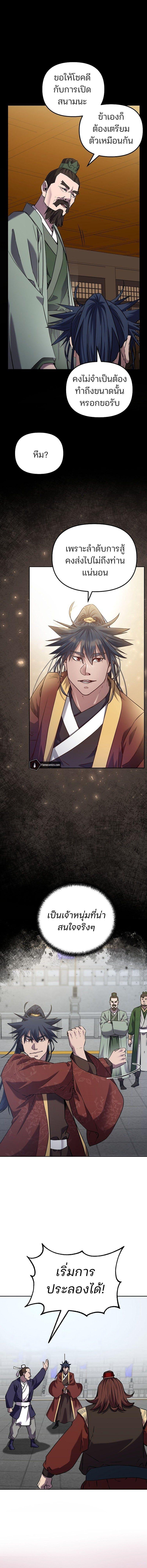 Manga-lc-com อ่านมังงะ อ่านการ์ตูน ออนไลน์ ฟรี The Reborn Ranker Chronicles ตอนที่ 1 2 3 4 5 6 7 8 9 10 11 12 13 14 ฟรี ไม่มีโฆษณา Manga-lc - อ่าน มังงะ อ่าน การ์ตูน ออนไลน์ อ่านมังงะ ฟรี