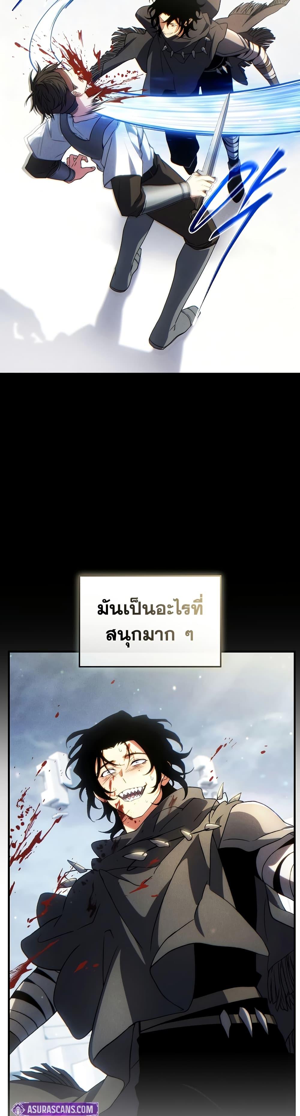 Manga-lc-com อ่านมังงะ อ่านการ์ตูน ออนไลน์ ฟรี The 100th Regression of the Max-Level Player ตอนที่ 1 2 3 4 5 6 7 8 9 10 11 12 13 14 ฟรี ไม่มีโฆษณา Manga-lc - อ่าน มังงะ อ่าน การ์ตูน ออนไลน์ อ่านมังงะ ฟรี