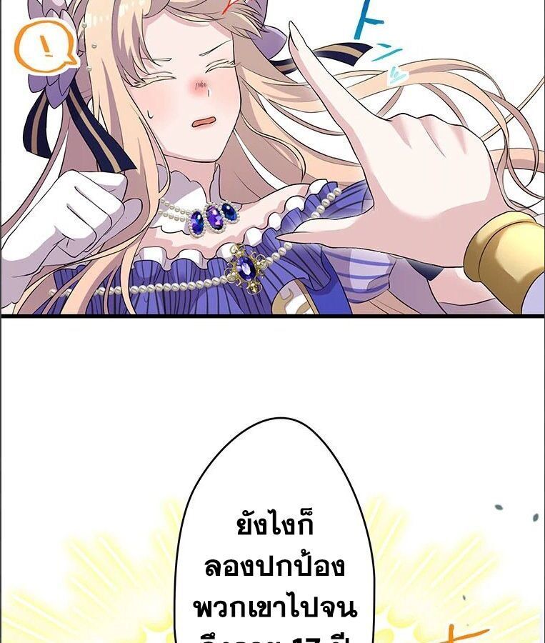 Manga-lc-com อ่านมังงะ อ่านการ์ตูน ออนไลน์ ฟรี The Legendary Assassin Reincarnated as the Beloved Youngest Daughter of a Royal Family ตอนที่ 1 2 3 4 5 6 7 8 9 10 11 12 13 14 ฟรี ไม่มีโฆษณา Manga-lc - อ่าน มังงะ อ่าน การ์ตูน ออนไลน์ อ่านมังงะ ฟรี