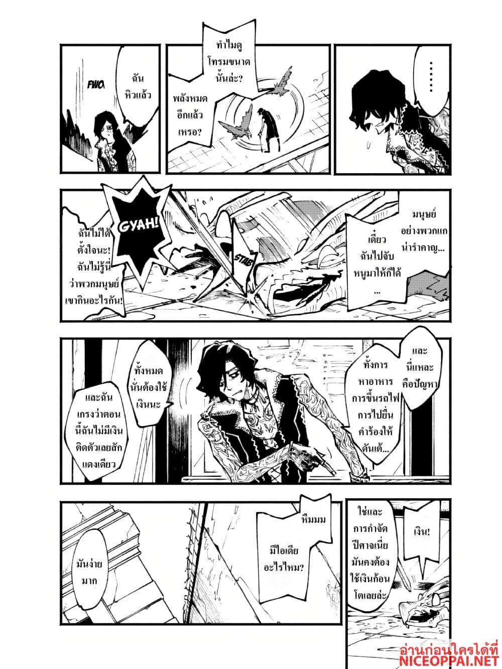 Manga-lc-com อ่านมังงะ อ่านการ์ตูน ออนไลน์ ฟรี Devil May Cry 5 -Visions of V- ตอนที่ 1 2 3 4 5 6 7 8 9 10 11 12 13 14 ฟรี ไม่มีโฆษณา Manga-lc - อ่าน มังงะ อ่าน การ์ตูน ออนไลน์ อ่านมังงะ ฟรี