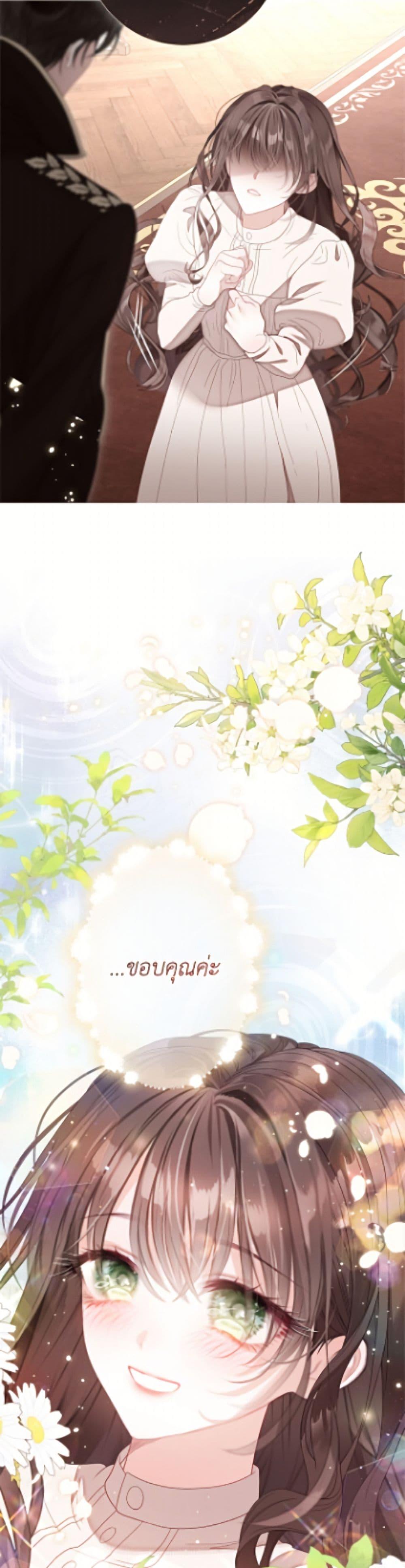 Manga-lc-com อ่านมังงะ อ่านการ์ตูน ออนไลน์ ฟรี The World Without My Sister Who Everyone Loved ตอนที่ 1 2 3 4 5 6 7 8 9 10 11 12 13 14 ฟรี ไม่มีโฆษณา Manga-lc - อ่าน มังงะ อ่าน การ์ตูน ออนไลน์ อ่านมังงะ ฟรี
