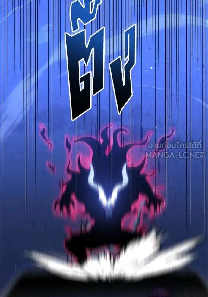 อดีตบอสหอคอย ตอนที่ 125 รูปที่ 137