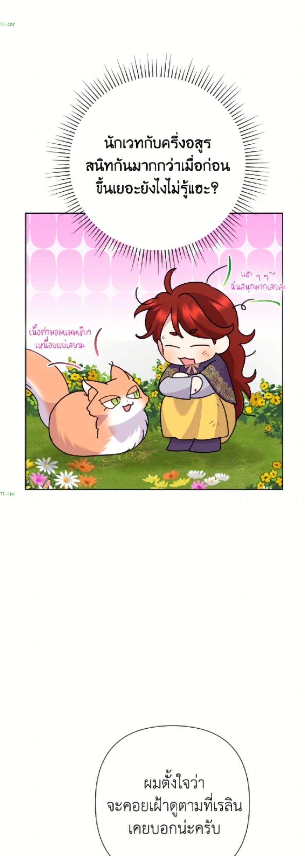 Manga-lc-com อ่านมังงะ อ่านการ์ตูน ออนไลน์ ฟรี Today the Villainess Has Fun Again ตอนที่ 1 2 3 4 5 6 7 8 9 10 11 12 13 14 ฟรี ไม่มีโฆษณา Manga-lc - อ่าน มังงะ อ่าน การ์ตูน ออนไลน์ อ่านมังงะ ฟรี