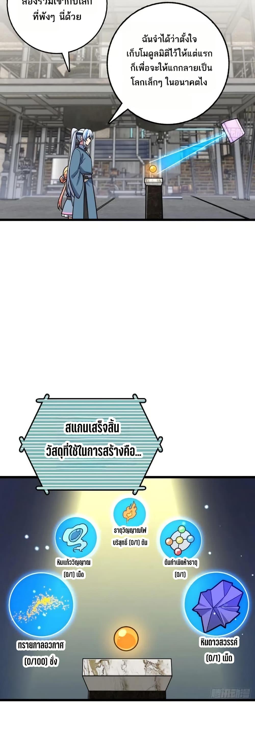 Manga-lc-com อ่านมังงะ อ่านการ์ตูน ออนไลน์ ฟรี My Master Only Breaks Through Every Time the Limit Is Reached ตอนที่ 1 2 3 4 5 6 7 8 9 10 11 12 13 14 ฟรี ไม่มีโฆษณา Manga-lc - อ่าน มังงะ อ่าน การ์ตูน ออนไลน์ อ่านมังงะ ฟรี