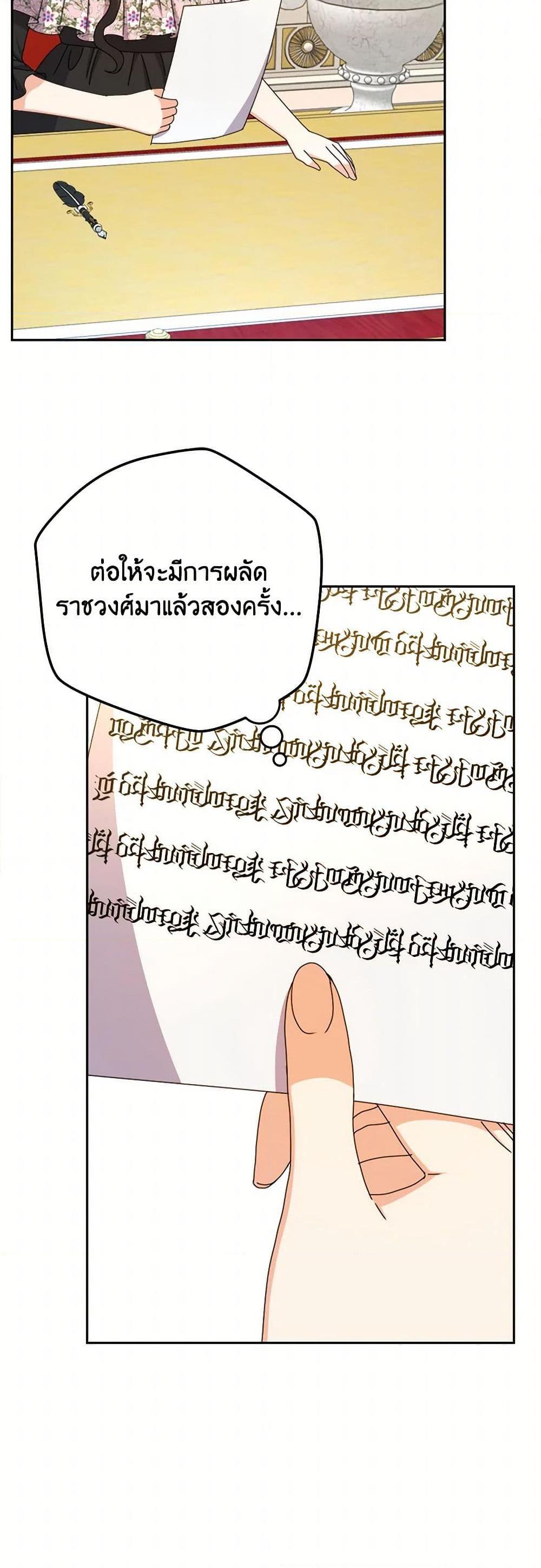 Manga-lc-com อ่านมังงะ อ่านการ์ตูน ออนไลน์ ฟรี From Maid to Queen ตอนที่ 1 2 3 4 5 6 7 8 9 10 11 12 13 14 ฟรี ไม่มีโฆษณา Manga-lc - อ่าน มังงะ อ่าน การ์ตูน ออนไลน์ อ่านมังงะ ฟรี