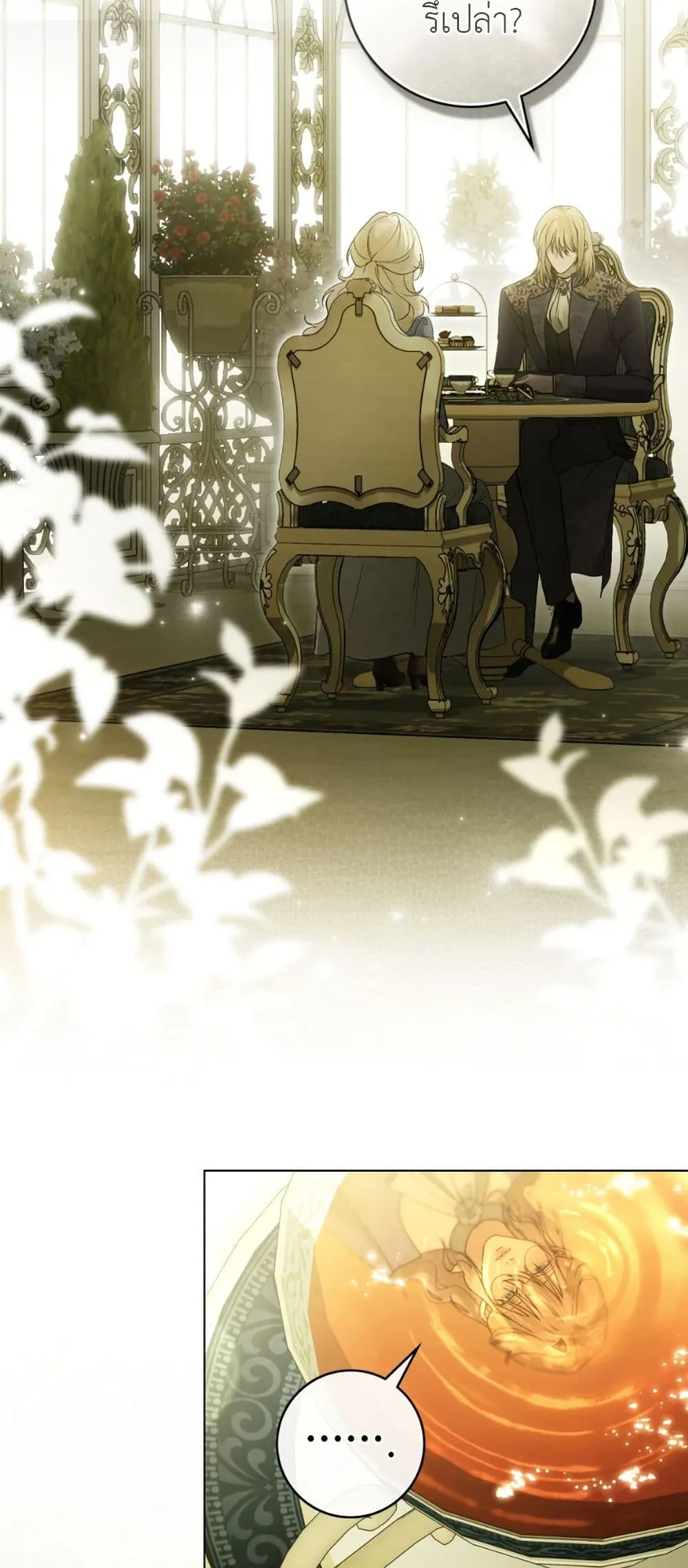 Manga-lc-com อ่านมังงะ อ่านการ์ตูน ออนไลน์ ฟรี A Wicked Husband ตอนที่ 1 2 3 4 5 6 7 8 9 10 11 12 13 14 ฟรี ไม่มีโฆษณา Manga-lc - อ่าน มังงะ อ่าน การ์ตูน ออนไลน์ อ่านมังงะ ฟรี