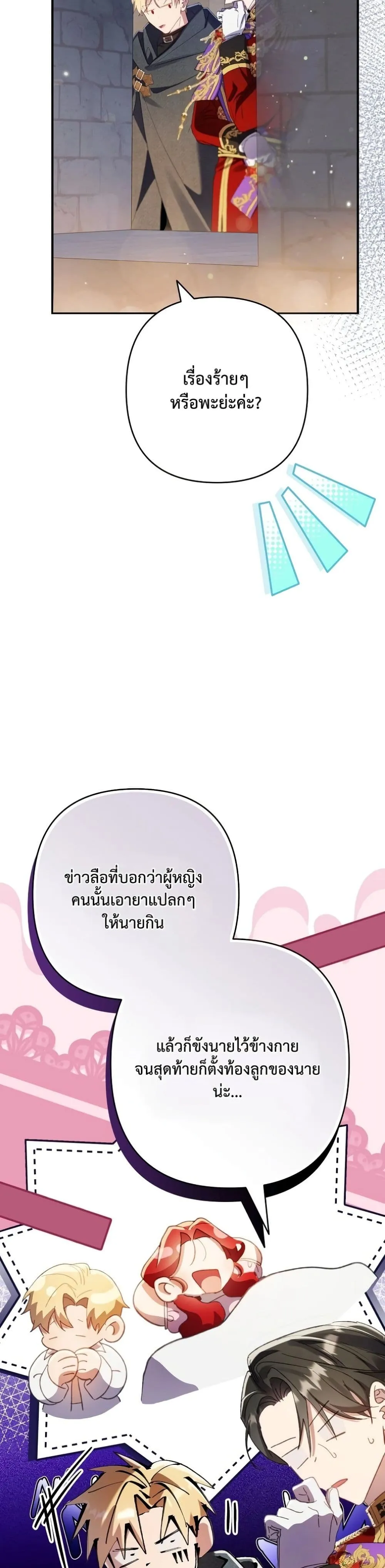Manga-lc-com อ่านมังงะ อ่านการ์ตูน ออนไลน์ ฟรี I Faked a Pregnancy, but My Husband Returned ตอนที่ 1 2 3 4 5 6 7 8 9 10 11 12 13 14 ฟรี ไม่มีโฆษณา Manga-lc - อ่าน มังงะ อ่าน การ์ตูน ออนไลน์ อ่านมังงะ ฟรี