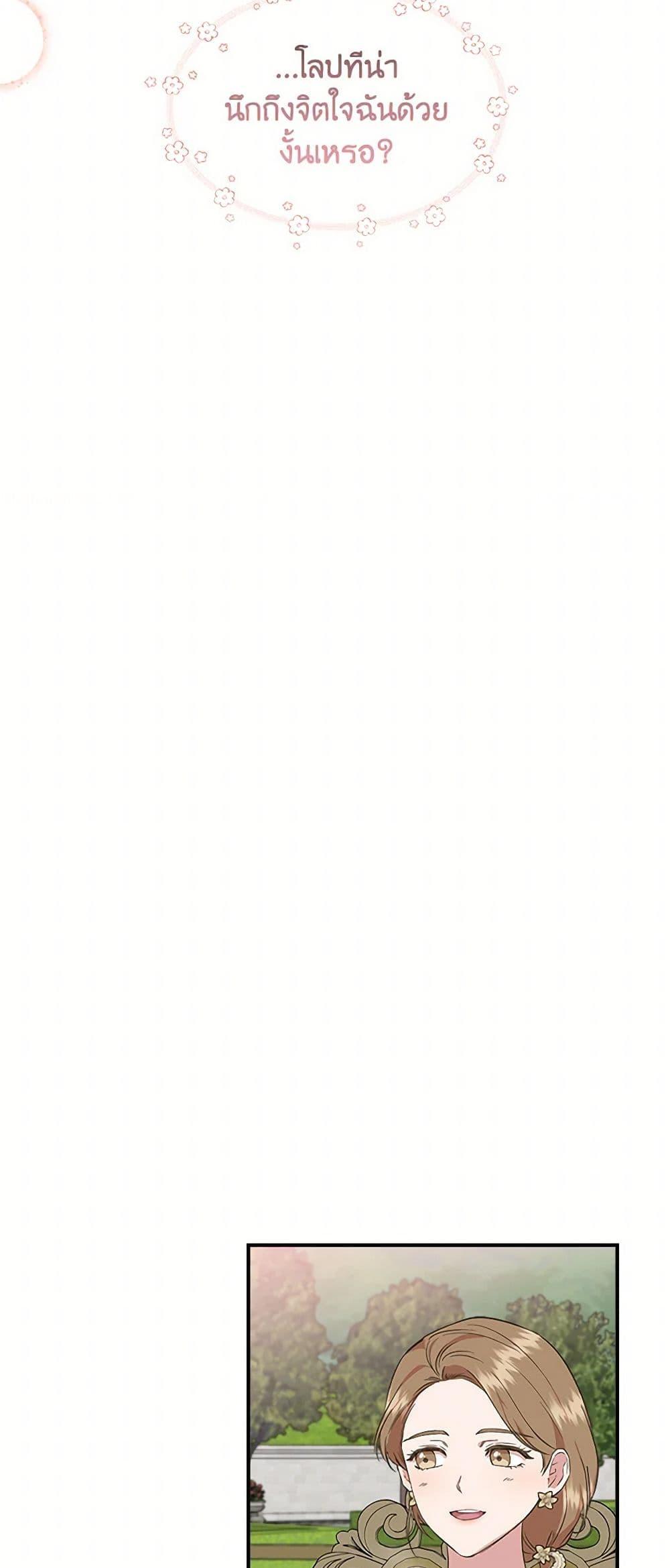 Manga-lc-com อ่านมังงะ อ่านการ์ตูน ออนไลน์ ฟรี I Wasn’t the Cinderella ตอนที่ 1 2 3 4 5 6 7 8 9 10 11 12 13 14 ฟรี ไม่มีโฆษณา Manga-lc - อ่าน มังงะ อ่าน การ์ตูน ออนไลน์ อ่านมังงะ ฟรี