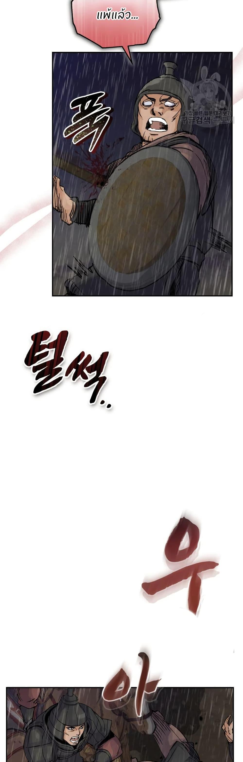 Manga-lc-com อ่านมังงะ อ่านการ์ตูน ออนไลน์ ฟรี Record of a New Goguryeo ตอนที่ 1 2 3 4 5 6 7 8 9 10 11 12 13 14 ฟรี ไม่มีโฆษณา Manga-lc - อ่าน มังงะ อ่าน การ์ตูน ออนไลน์ อ่านมังงะ ฟรี