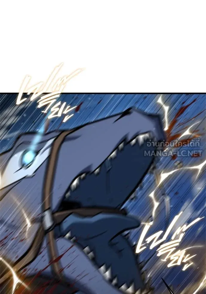 โกดังลับหลังโลกแตก ตอนที่ 34 รูปที่ 35