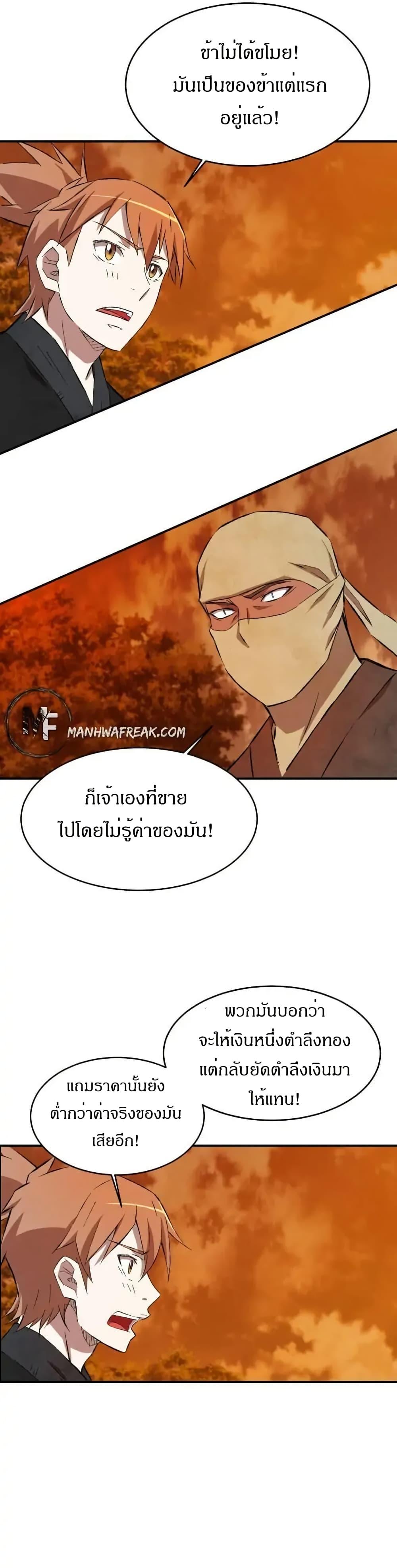 Manga-lc-com อ่านมังงะ อ่านการ์ตูน ออนไลน์ ฟรี Sunyu of the Shadowless ตอนที่ 1 2 3 4 5 6 7 8 9 10 11 12 13 14 ฟรี ไม่มีโฆษณา Manga-lc - อ่าน มังงะ อ่าน การ์ตูน ออนไลน์ อ่านมังงะ ฟรี