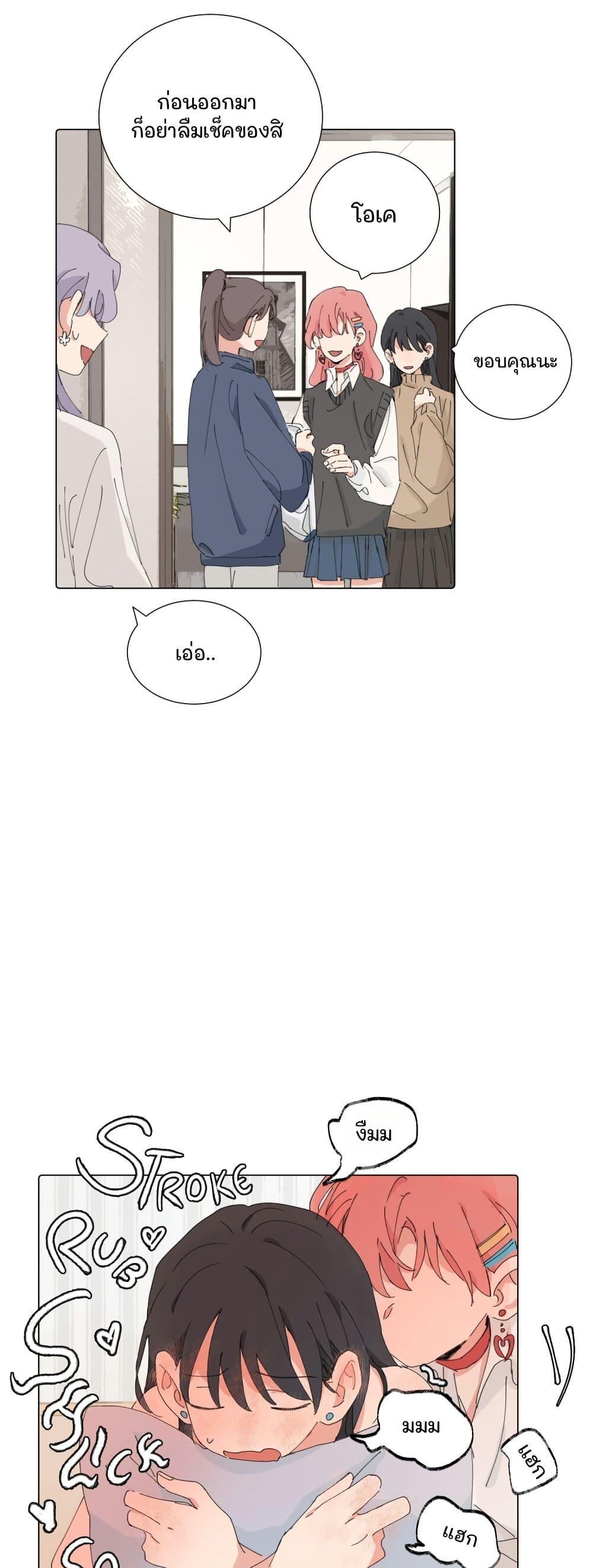 Manga-lc-com อ่านมังงะ อ่านการ์ตูน ออนไลน์ ฟรี That Time I Was Blackmailed By the Class’s Green Tea Bitch ตอนที่ 1 2 3 4 5 6 7 8 9 10 11 12 13 14 ฟรี ไม่มีโฆษณา Manga-lc - อ่าน มังงะ อ่าน การ์ตูน ออนไลน์ อ่านมังงะ ฟรี