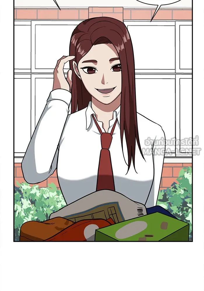 ช่วยเปลี่ยนฉันที ตอนที่ 46. แบซอนจู 12 รูปที่ 9