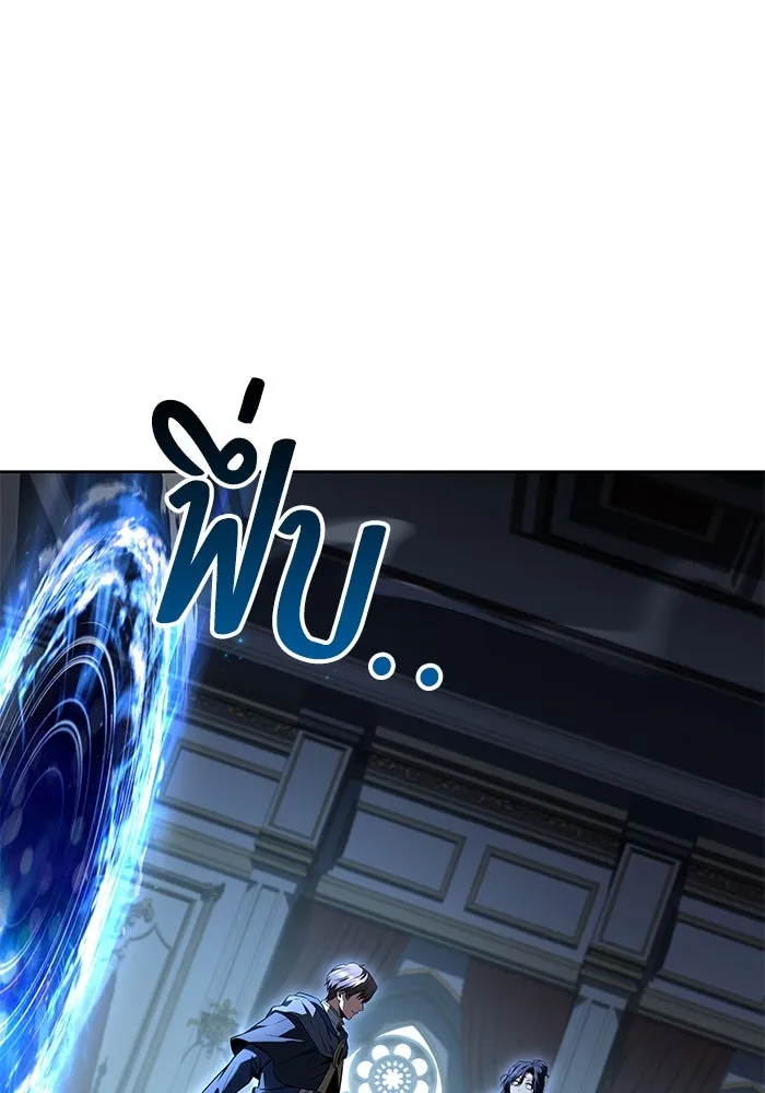 ครัวจอมเวท ตอนที่ 100 รูปที่ 112