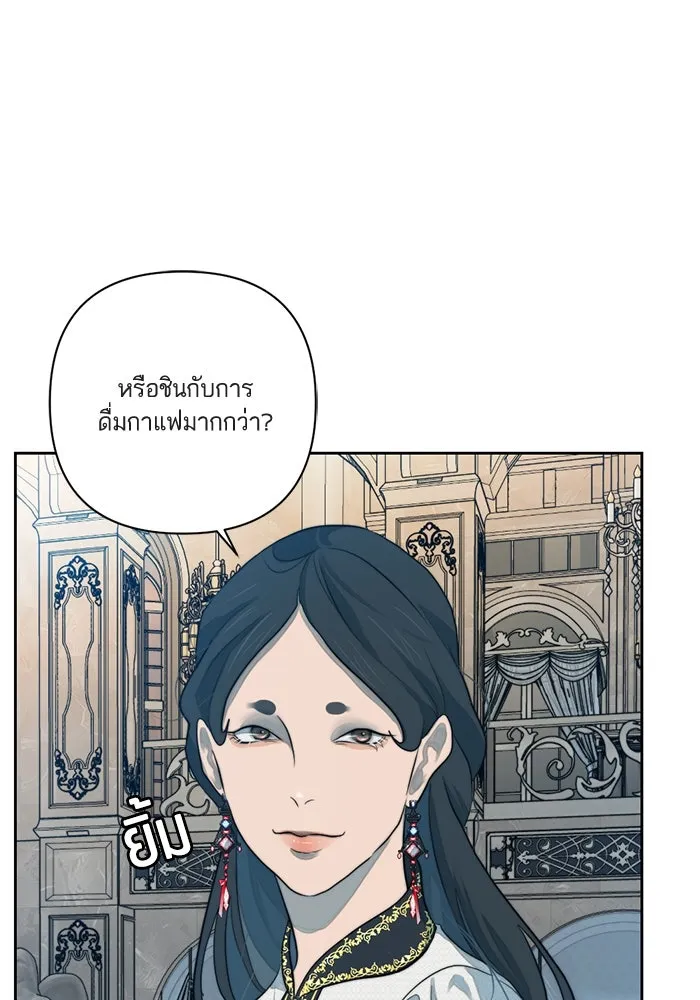 เปย์นี้เพื่อนาย My Sugar Baby ตอนที่ 46 ภาคดีวีนากอมเมเดีย  ศูนย์กลางข รูปที่ 32