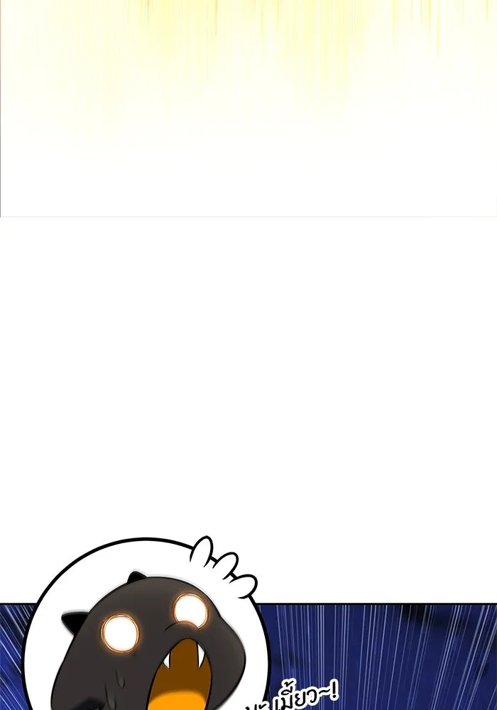 ผู้เล่นหน้าใหม่เลเวลแมกซ์ ตอนที่ 196 สงครามของเหล่ามังกร (1) รูปที่ 74