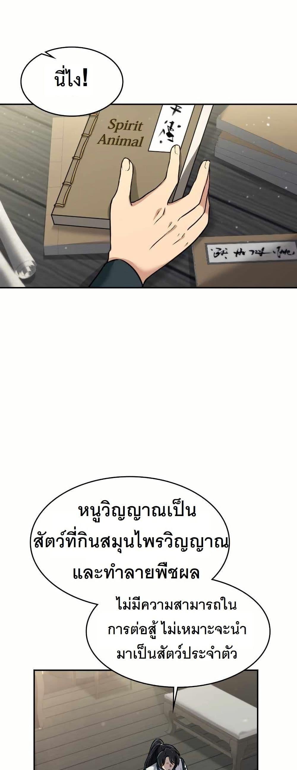 Manga-lc-com อ่านมังงะ อ่านการ์ตูน ออนไลน์ ฟรี The Laws of Cultivation ตอนที่ 1 2 3 4 5 6 7 8 9 10 11 12 13 14 ฟรี ไม่มีโฆษณา Manga-lc - อ่าน มังงะ อ่าน การ์ตูน ออนไลน์ อ่านมังงะ ฟรี