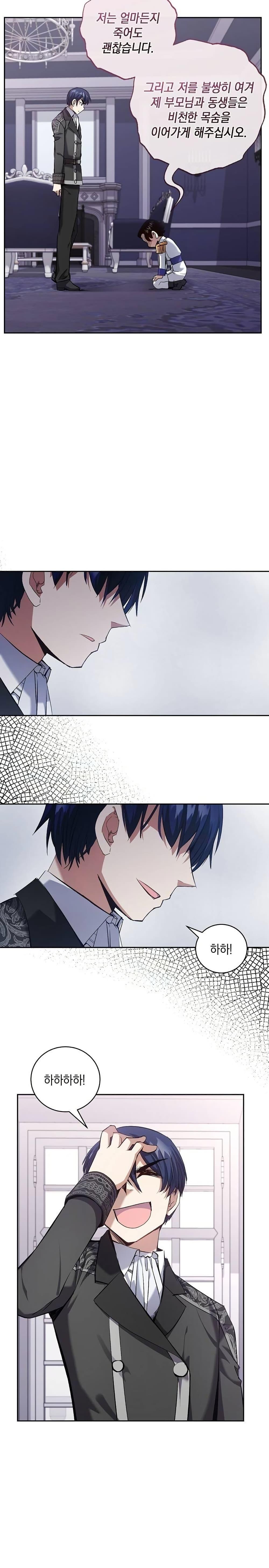 Manga-lc-com อ่านมังงะ อ่านการ์ตูน ออนไลน์ ฟรี Kill the Emperor ตอนที่ 1 2 3 4 5 6 7 8 9 10 11 12 13 14 ฟรี ไม่มีโฆษณา Manga-lc - อ่าน มังงะ อ่าน การ์ตูน ออนไลน์ อ่านมังงะ ฟรี