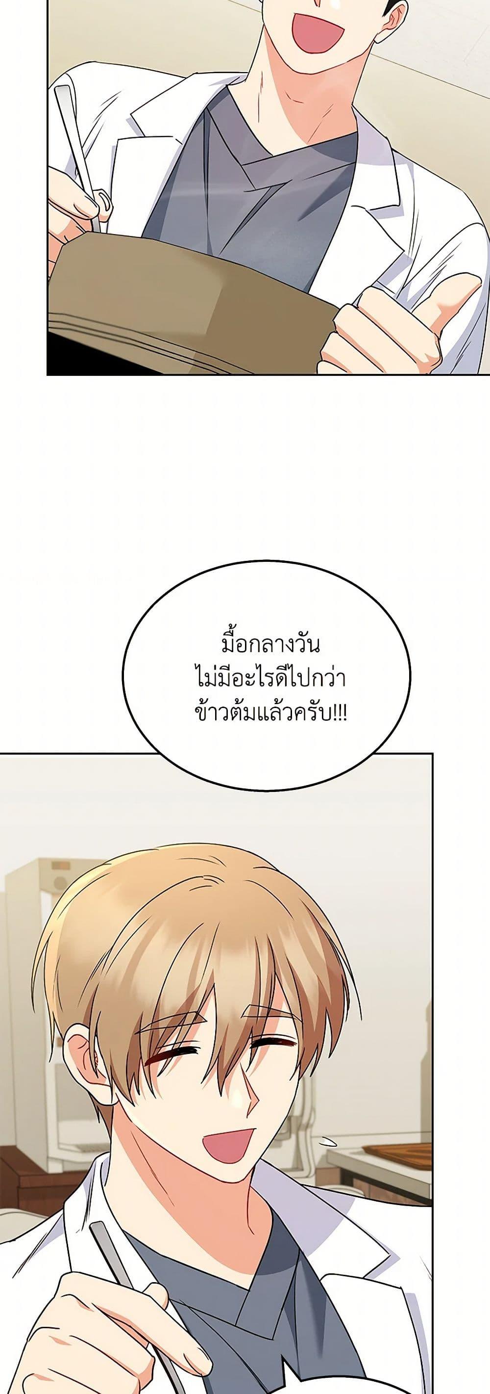 Manga-lc-com อ่านมังงะ อ่านการ์ตูน ออนไลน์ ฟรี Hello! Veterinarian! ตอนที่ 1 2 3 4 5 6 7 8 9 10 11 12 13 14 ฟรี ไม่มีโฆษณา Manga-lc - อ่าน มังงะ อ่าน การ์ตูน ออนไลน์ อ่านมังงะ ฟรี